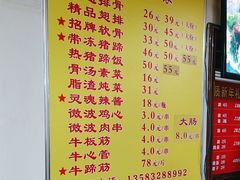 -金泰缘排骨馆(遵化路店)