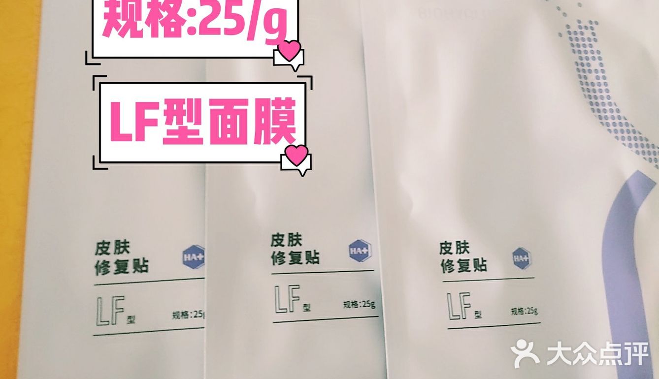 秋冬季 华熙润百颜助你修复肌肤屏障
