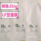 秋冬季 华熙润百颜助你修复肌肤屏障