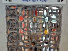 -方铲铲·成都板凳面(滨江银泰店)