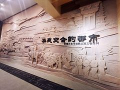 -敦煌市博物馆