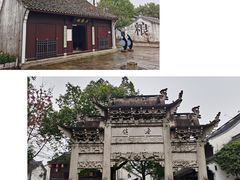 -鲁镇