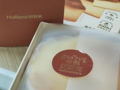 -好利来(武汉新天地店)
