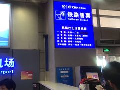 -太原武宿国际机场