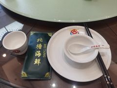 -北塘海鲜·天津菜(大光明桥旗舰店)