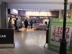 门面-江户烧肉(高德店)