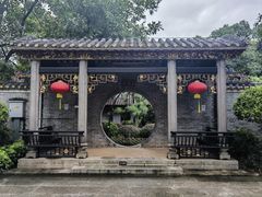 -梁园