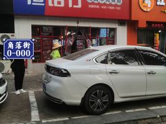 -恒铭行南昌牛肉拌粉(天赐良园店)