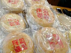 -百饼园(南后街店)