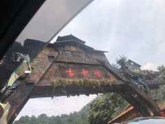 -古龙峡云天玻霸