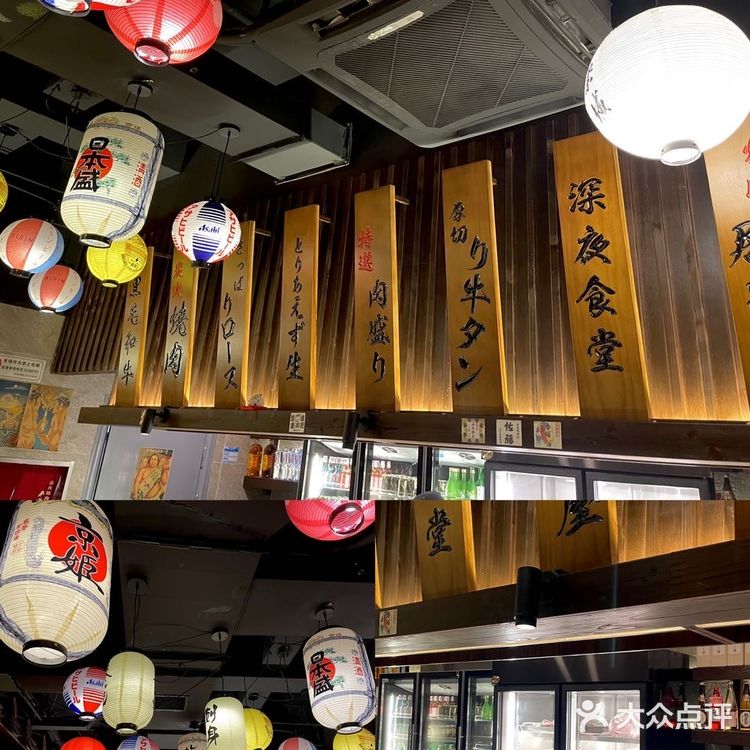南京探店 | 日式烤肉热爱者的天堂
