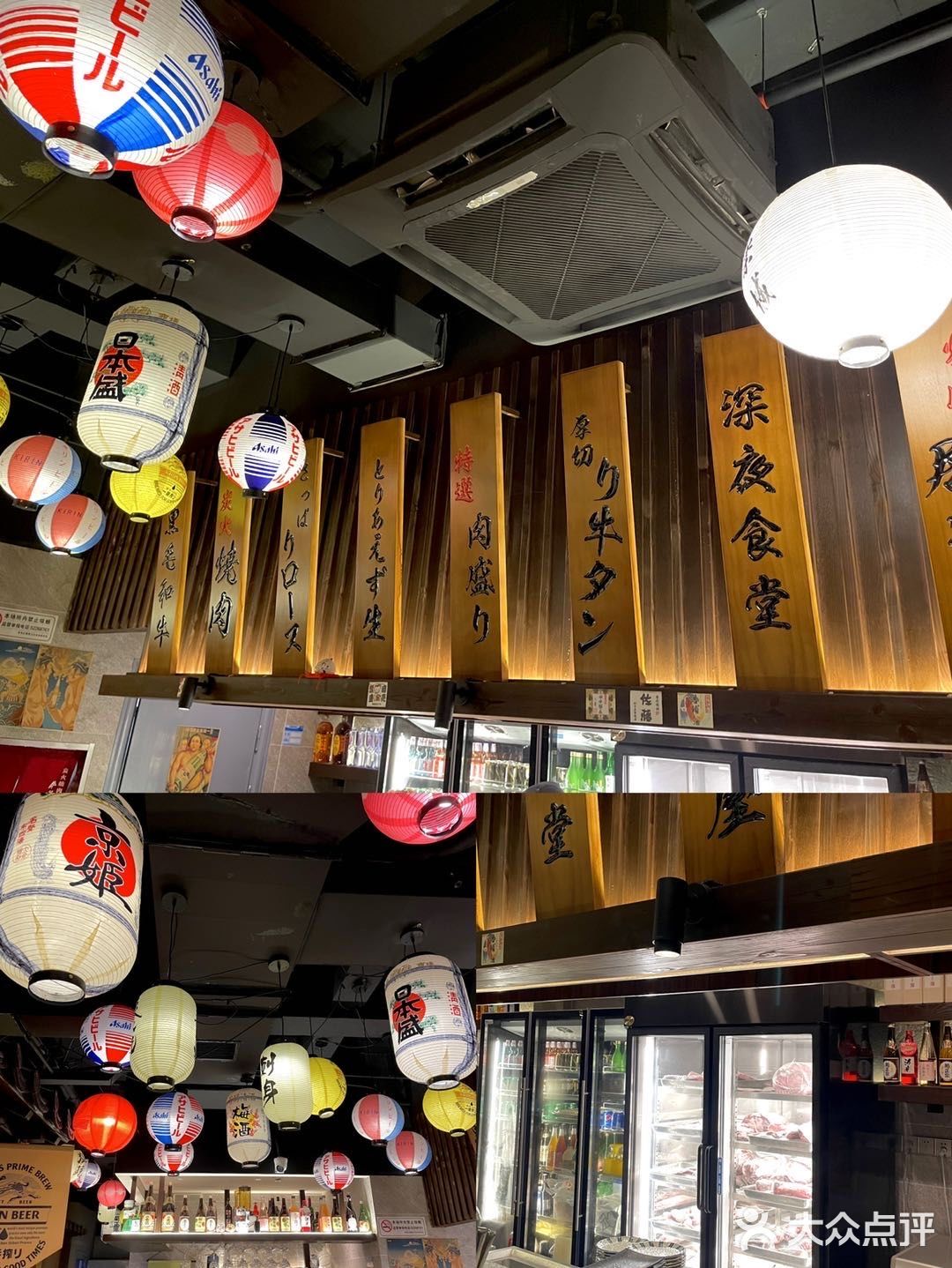 南京探店 | 日式烤肉热爱者的天堂