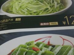 -嘉和一品粥(马家堡店)
