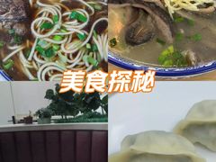 -瞻老元面馆(双塘路店)