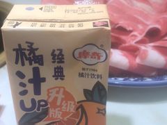 -宣武小院涮肉(前门店)
