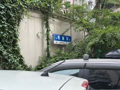 -SeekSeeking咖啡专门店(堰塘街店)