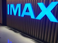 -万达影城(常熟IMAX店)