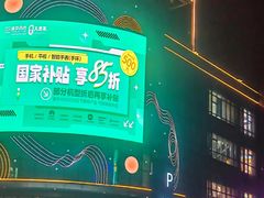 -盛京大奥莱(沈阳奥体店)