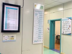 -北京观赏动物医院·24小时大型综合·猫专科·异宠专科