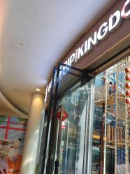 -PIPIKINGDOM皮皮王国欢乐号(欢乐海岸购物中心店)