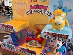 -必胜客(港城新天地店)
