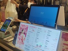 -7分甜(上海新天地广场店)