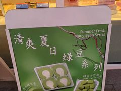 -好利来(世纪广场店)