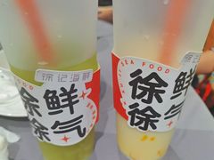 -徐记海鲜(梅溪新天地店)
