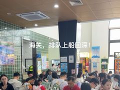 -横琴客运码头