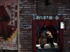 门面-王歘歘·chuǎ火锅(五道营店)