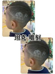 -Oh my head 发小儿童理发(探十里店)