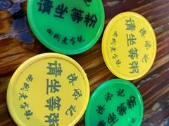 -陈添記·祖傳爽鱼皮·西关老字号(广州首店)