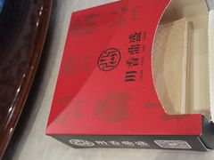 -川香鼎盛·川府家宴商务宴请(市桥富华总店)