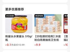 -峰味香.酱香米线.黄焖鸡(定西路店)
