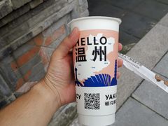 -雅克雅思(纱帽河店)