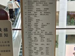 -苏州大学附属第二医院(三香院区)