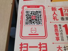 -永和大王(一口茶豆浆|花香豆更香·碧榕湾店)