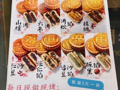 -卢记永兴德(静海店)