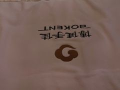 -手佳·水疗汇(嘉益店)