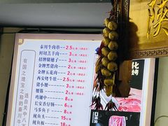-陕西人家(莱山店)