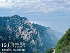 -华山风景名胜区