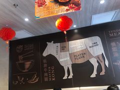 -康师傅私房牛肉面(马泉营奥莱店)