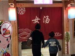 -青水瓦台汤泉(新华店)