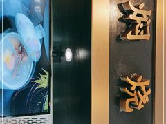 -独一处·物新集市(红谷滩店)