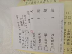 -番禺宾馆丽苑厅