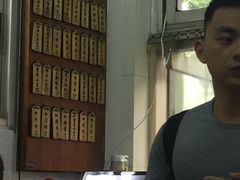 -万寿斋(山阴路店)
