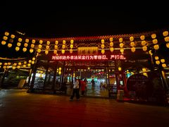 -大小河街