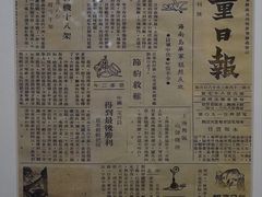 -中国近现代新闻出版博物馆