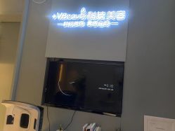 -苑苑vbeauty科技美容SPA