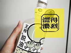-喜茶(广州东方宝泰店)
